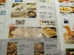 菜单-千日贺茶餐厅(高新万达店)