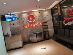 -海底捞火锅(顺义华联店)