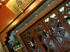 -湖畔居茶楼(湖滨店)