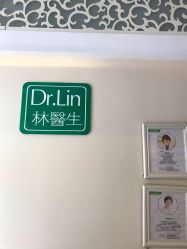 -Dr.林醫生产后修复·配方产康店(南京大厂店)