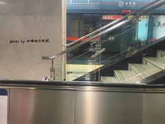 -体育场(地铁站)