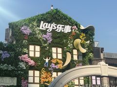 -Calix&Lay's(新天地店)