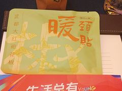 -杭州城中香格里拉大酒店