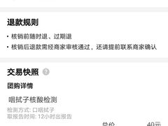 -广州仁爱天河医院体检中心