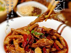 -甲王二老长沙口味馆