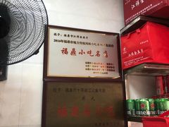 -江记鱼片