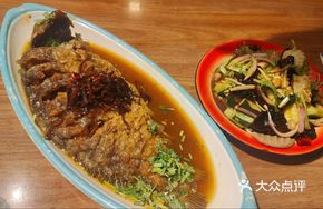 Golden Old Vinegar Fish