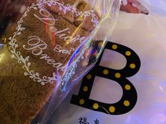 -福来天(威高广场店)