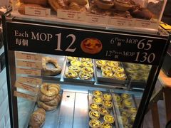 -安德鲁饼店(总店)