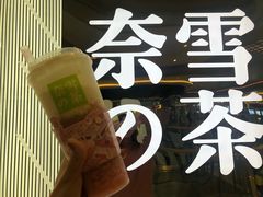 -奈雪的茶(凯德新都心店)