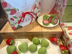 -伊藤久右卫门(宇治本店)
