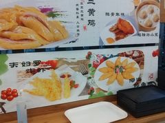 -鴻瑞興面馆(保利时光里店)