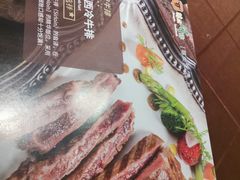 -尊品牛排(沙湾印象汇店)