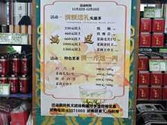 -正兴德茶庄(牛街店)