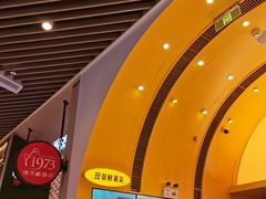 -7分甜(苏州中心店)
