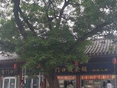-宫门口馒头铺(创始人总店)
