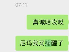 -牛New寿喜烧(新六百店)