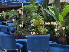 -CHARLIETOWN红茶公司(南京万象天地店)