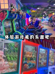 -菲菲羊乐园(临平银泰城店)