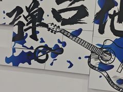 -大象音乐·吉他·架子鼓·声乐(双井店)