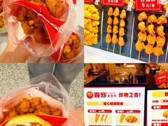 -首炸里脊肉(汉神购物广场店)