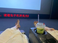 -UME影城(中国巨幕高新店)