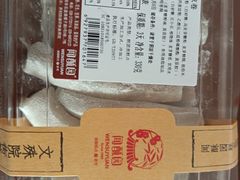 -闻酥园(水碾河路店)