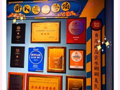 -醉长安(钟楼旗舰店)