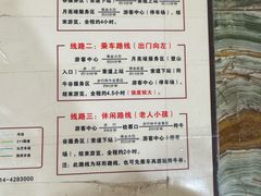 -牛背梁国家森林公园