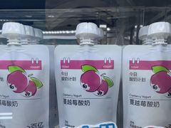 -白色日记·手作酸奶(麦凯乐店)