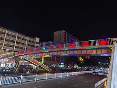 -蔡记行面·三套车(武威首店)