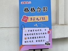 -库车王府