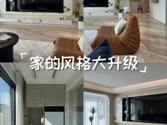 -点石家装(总部旗舰店)