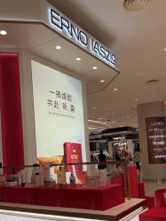 -奥伦纳素Erno Laszlo