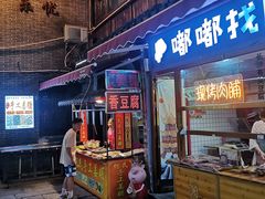 -汴河街