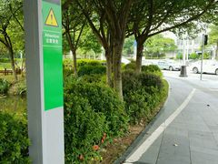 -宝能国际体育演艺中心