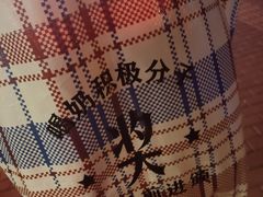 -红星前进面包牛奶公司(五道口购物中心店)