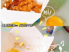 -the frypan韩国炸鸡啤酒(五路居店)