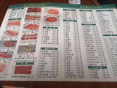 -岳合轩老北京涮肉