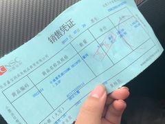 -国药中服免税(北京坊店)