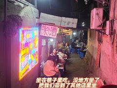 -麻木老地方牛筋牛杂(长堤街店)