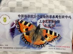 -上海昆虫博物馆