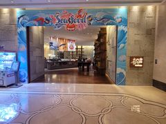 -天津香格里拉大酒店
