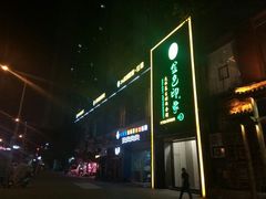 -金色印象·4K影院式足体养生(香榭里店)