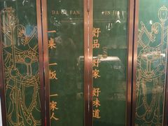 -大鸽饭(体育西路店)