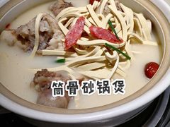 -小骨煲金华砂锅(转塘金街美地店)