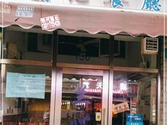 门面-蘭心餐厅(进贤路店)