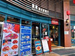 -海棠68环球美食街海鲜档口