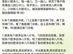 -蓝话筒·少儿成人演讲口才·主持朗诵·戏剧表演(大华第一坊店)