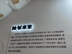 -珠海圆明新园
